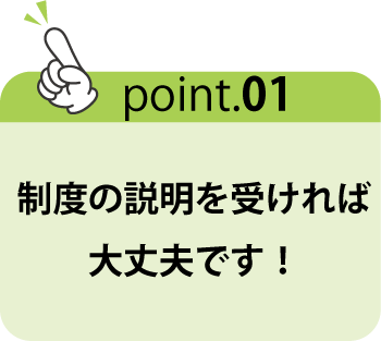 point1
