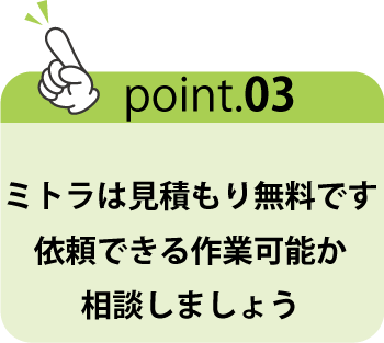 point3
