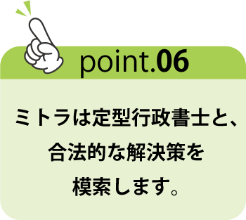point6