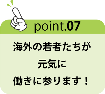 point7